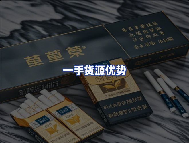 服务优势